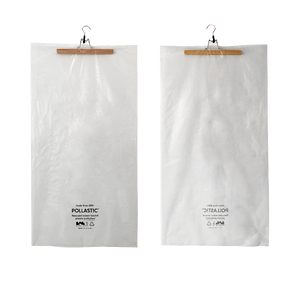 A Better Packaging POLLAST!C hanging garment bag with a coathanger threaded through the top on a transparent background. 